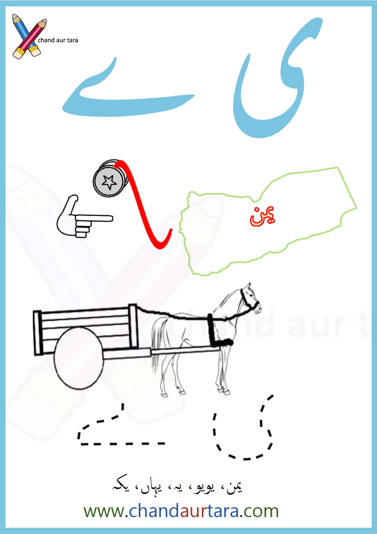 Coloring Pages